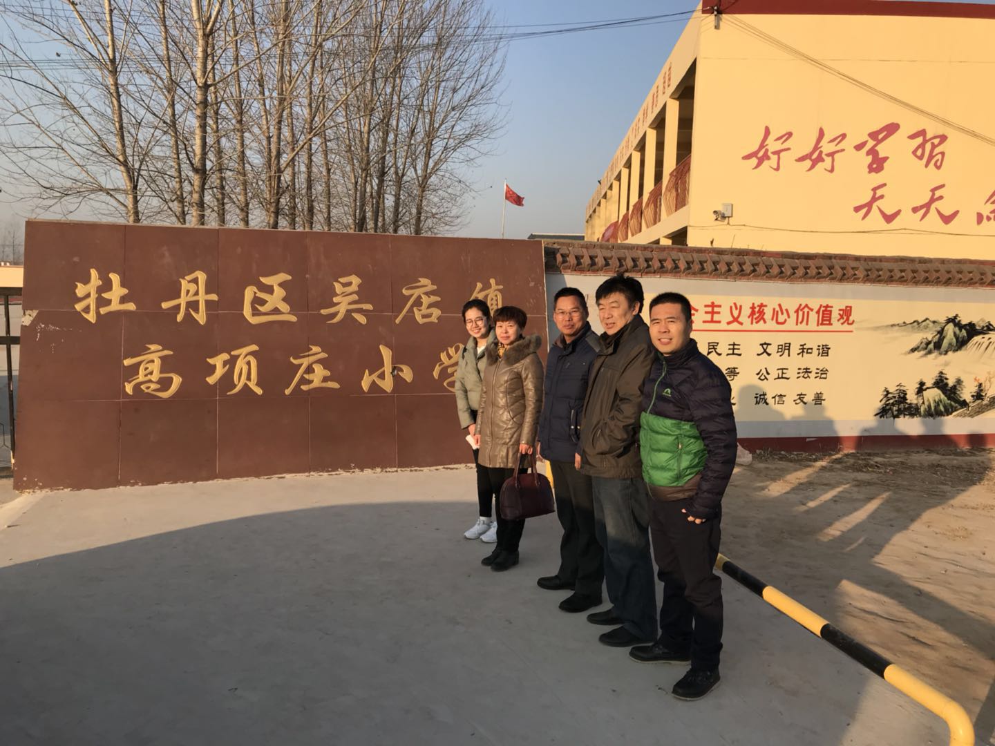 qy千亿球友会