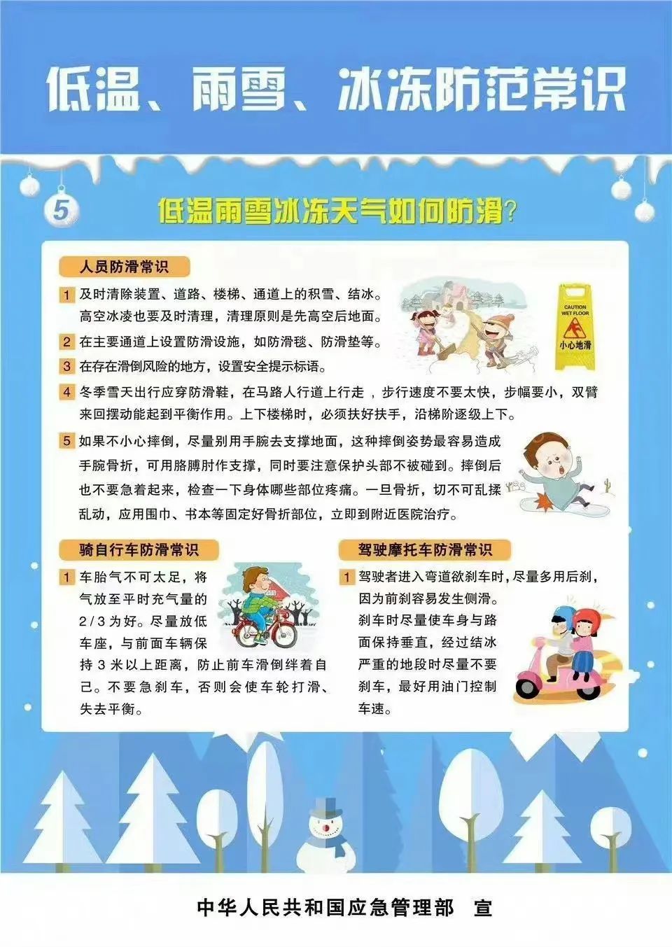 qy千亿球友会