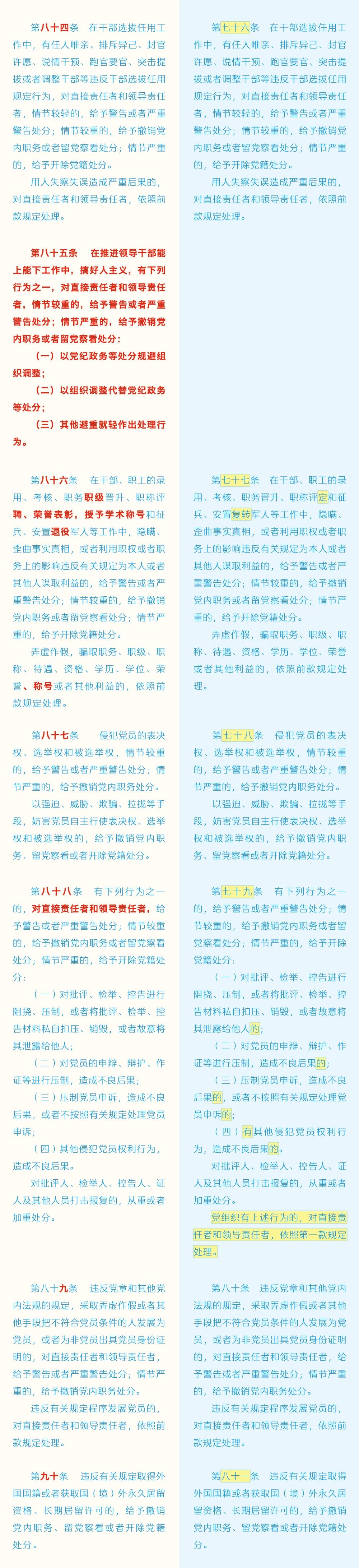 qy千亿球友会