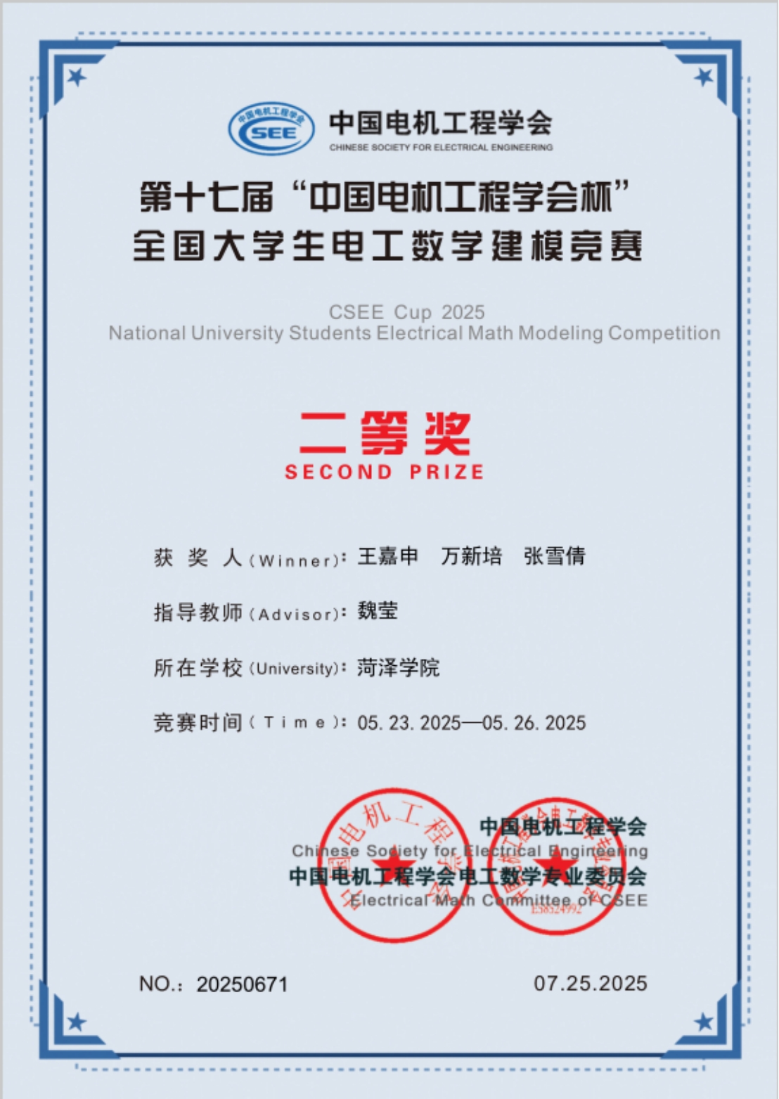 qy千亿球友会