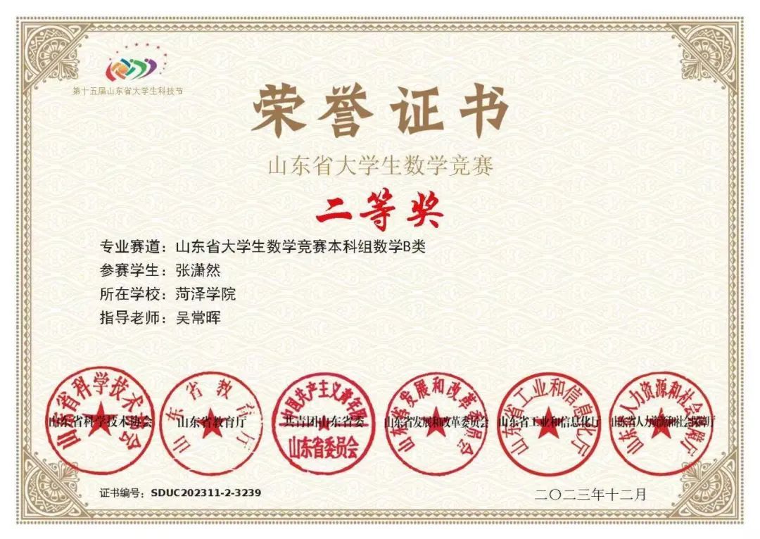 qy千亿球友会
