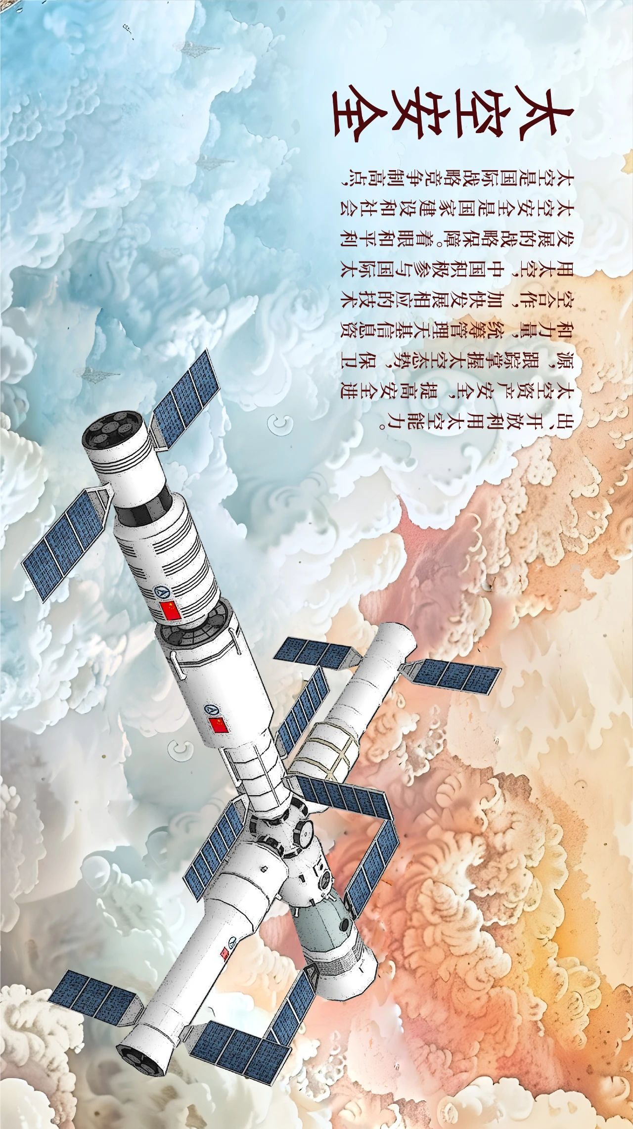 qy千亿球友会