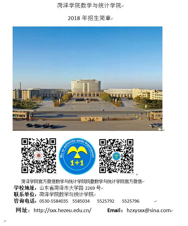 qy千亿球友会