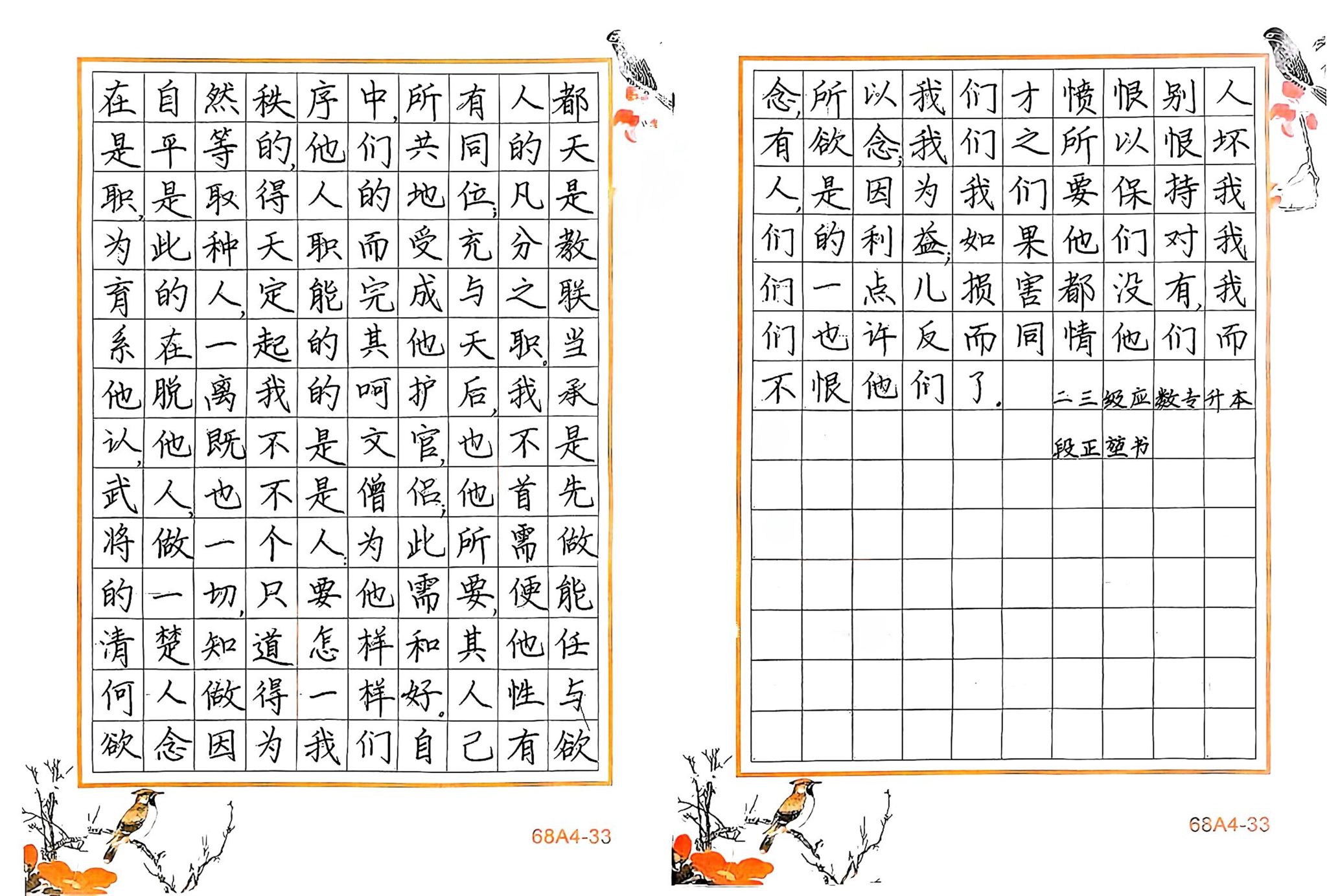 qy千亿球友会