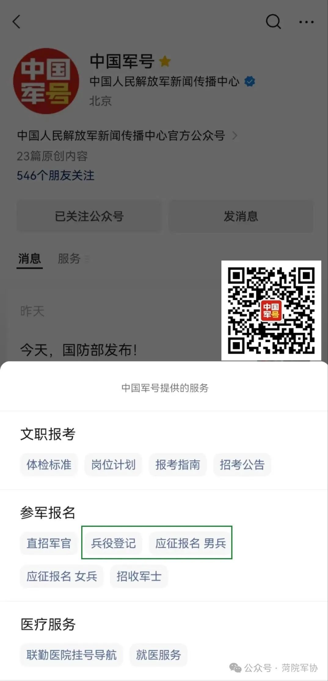 qy千亿球友会