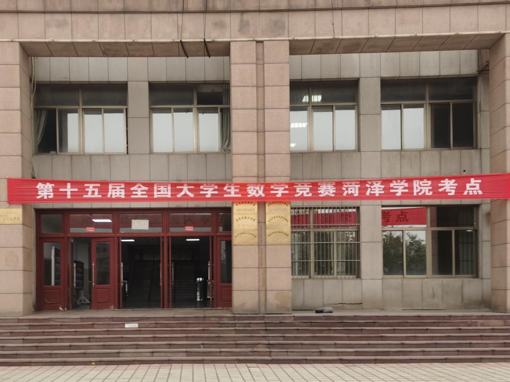 qy千亿球友会