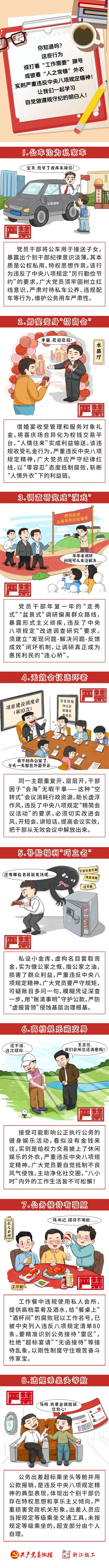 qy千亿球友会