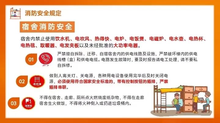 qy千亿球友会