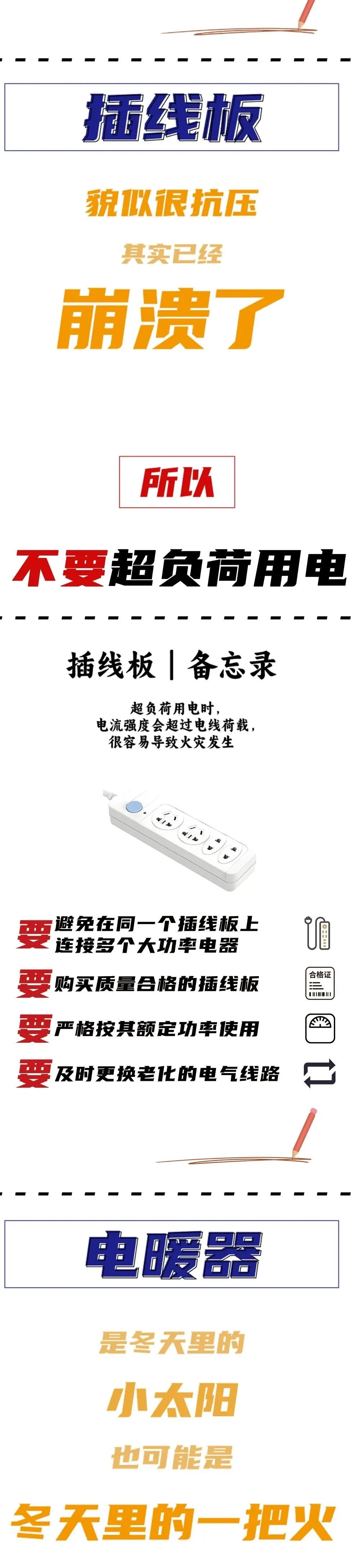 qy千亿球友会