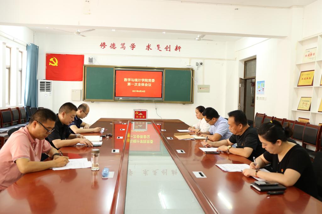 qy千亿球友会