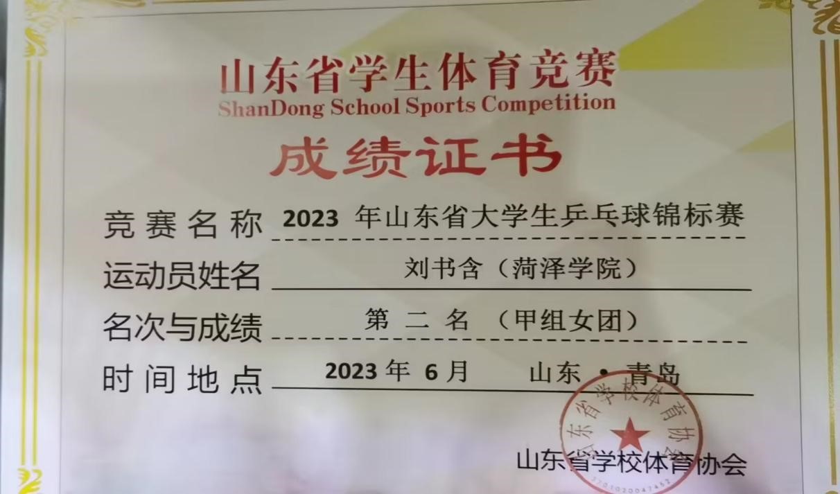 qy千亿球友会