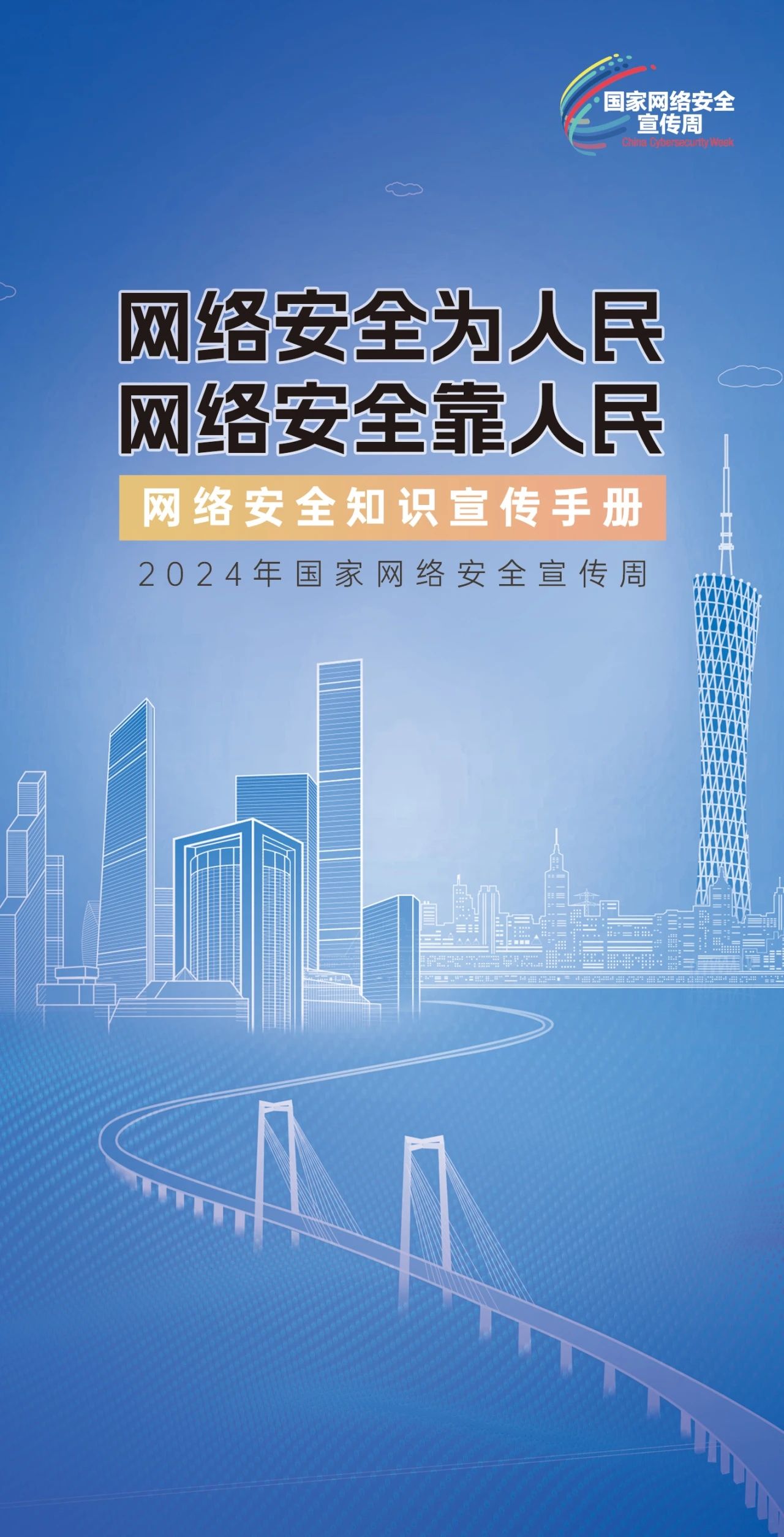 qy千亿球友会
