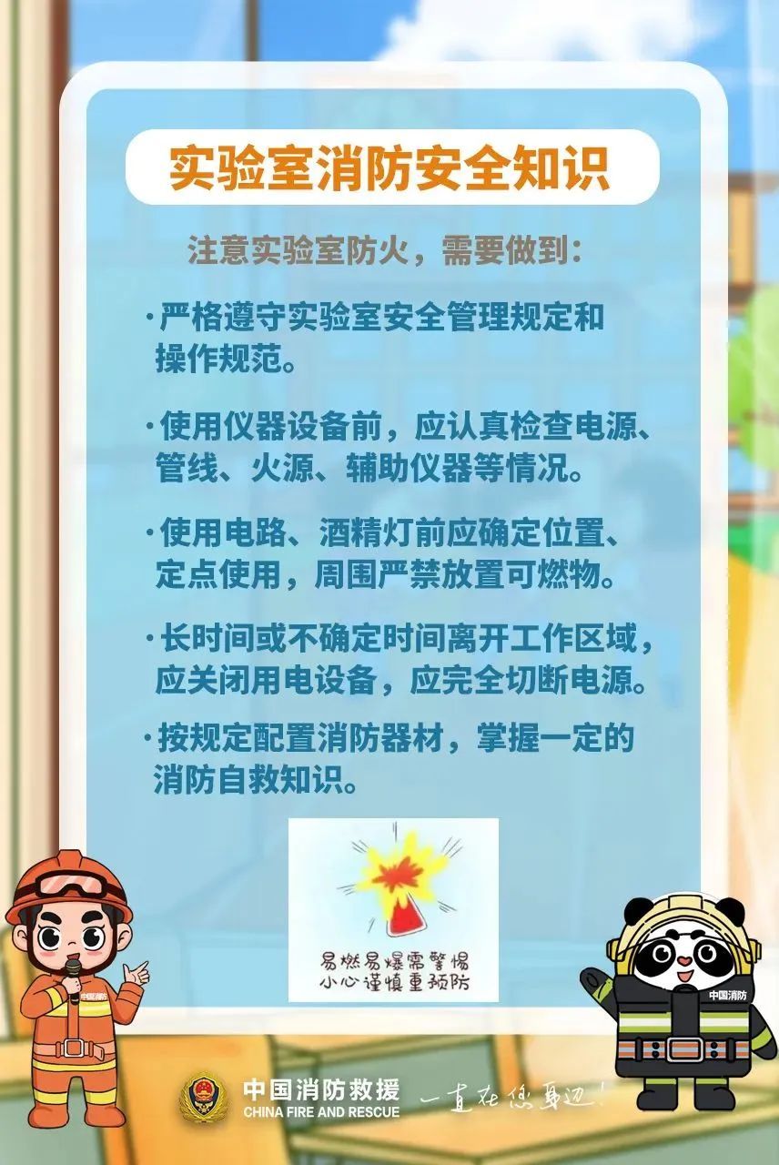 qy千亿球友会