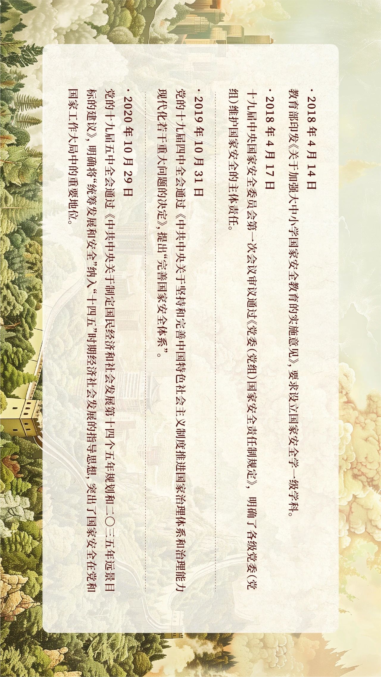 qy千亿球友会