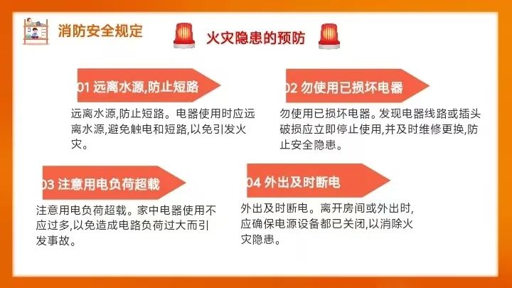 qy千亿球友会