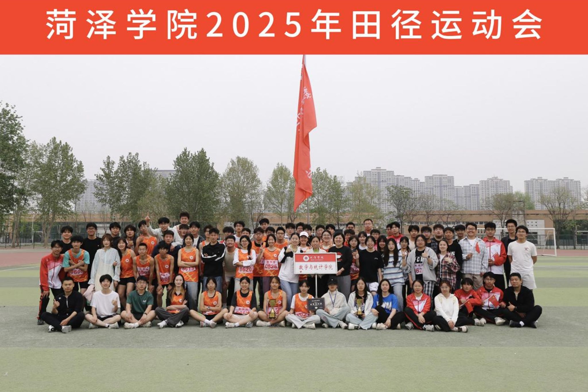qy千亿球友会