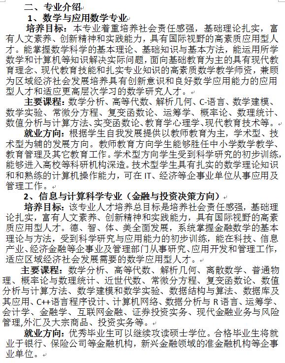 qy千亿球友会