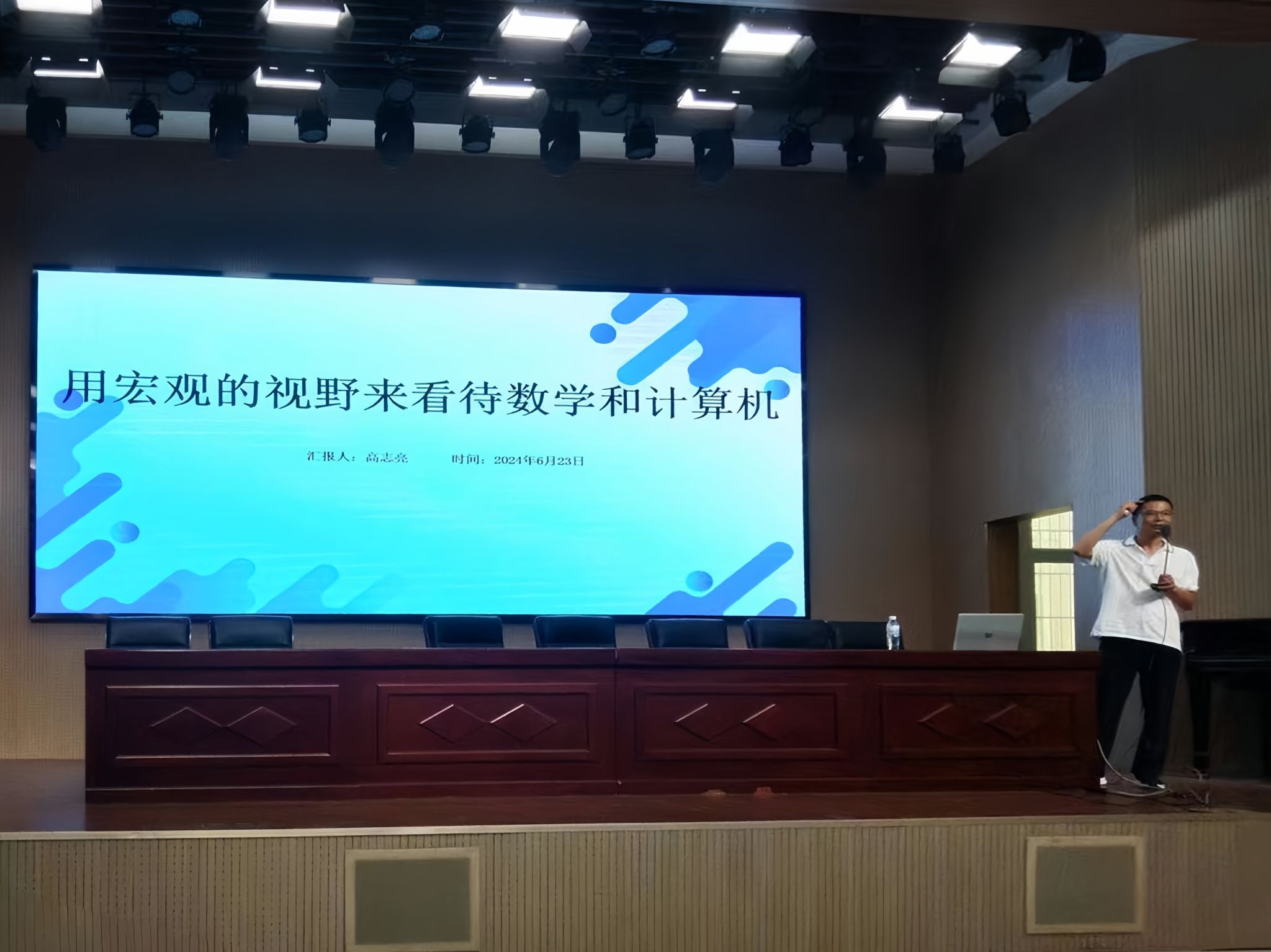 qy千亿球友会