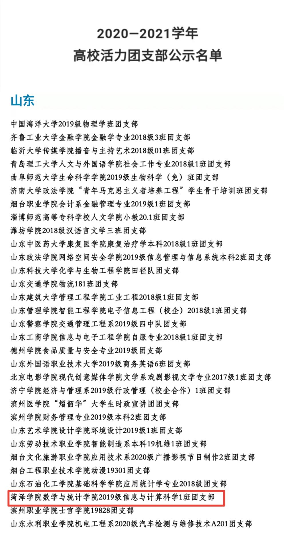 qy千亿球友会