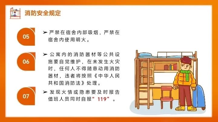 qy千亿球友会