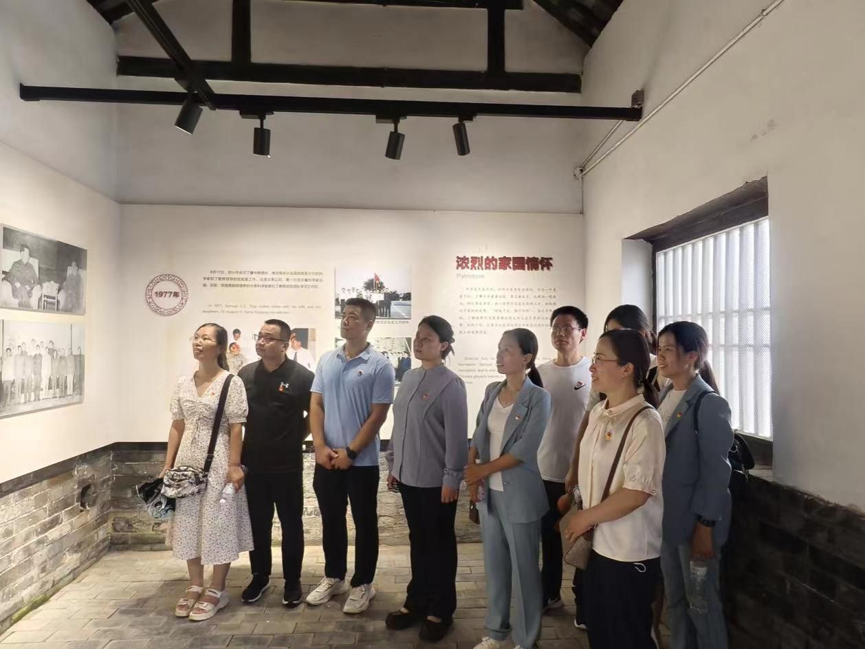 qy千亿球友会