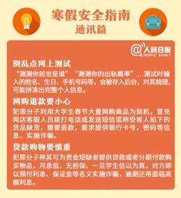 qy千亿球友会
