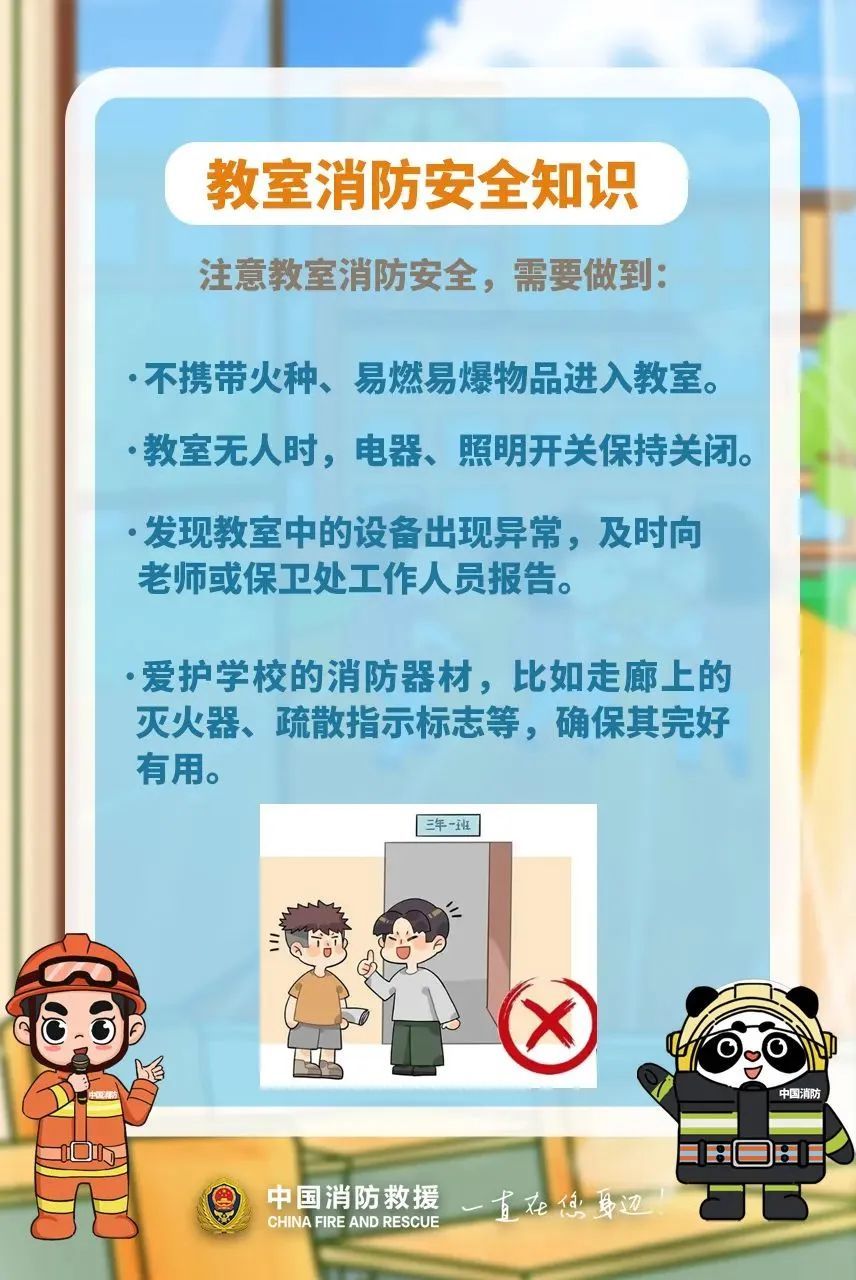 qy千亿球友会