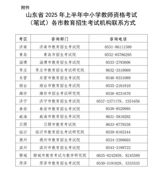 qy千亿球友会