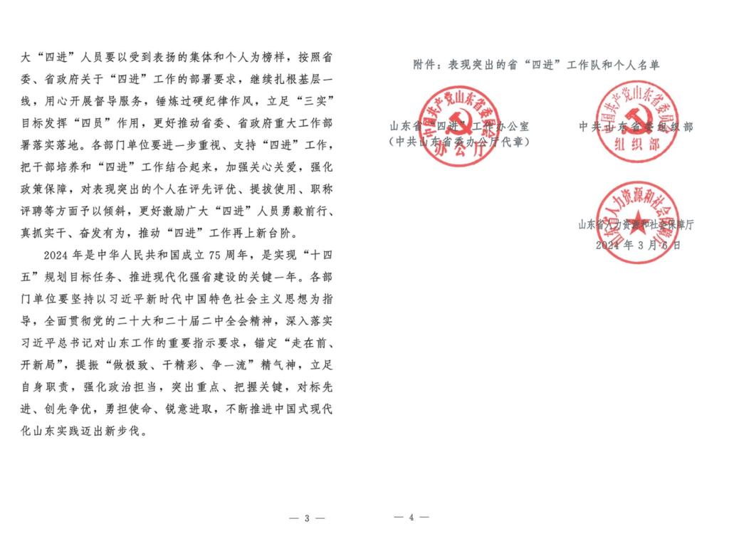 qy千亿球友会
