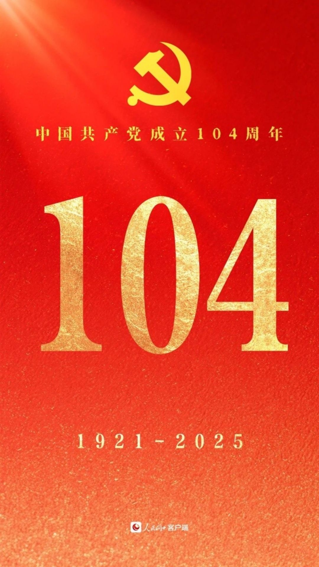 qy千亿球友会