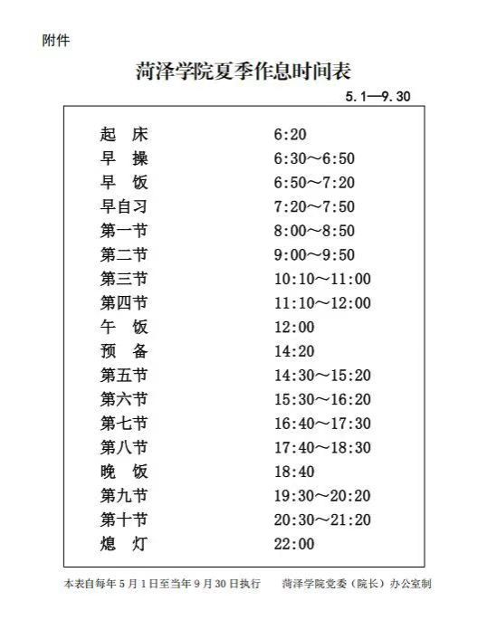 qy千亿球友会