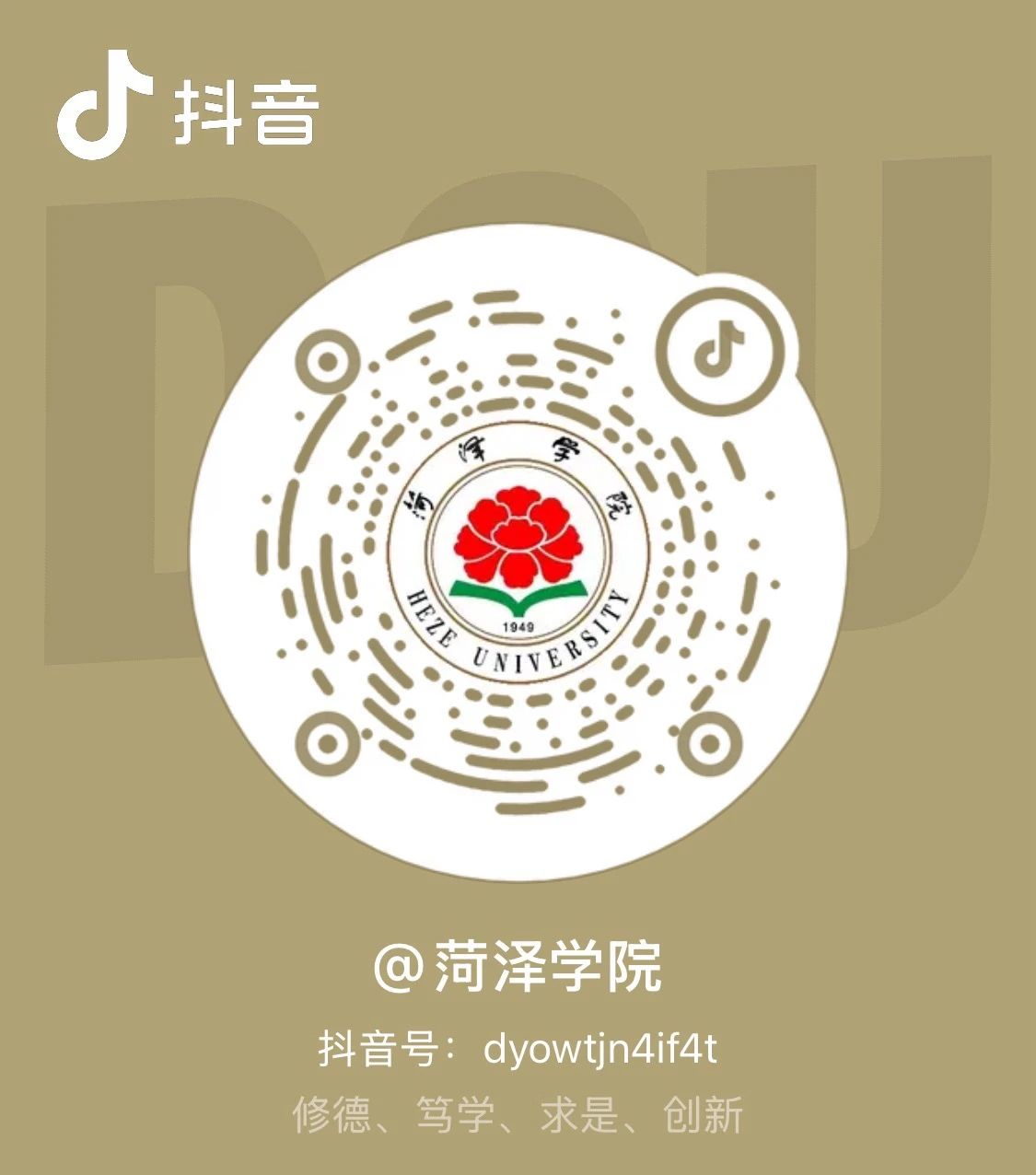 qy千亿球友会